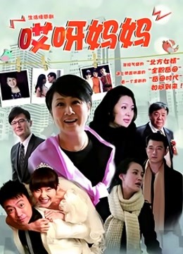 美国女同学